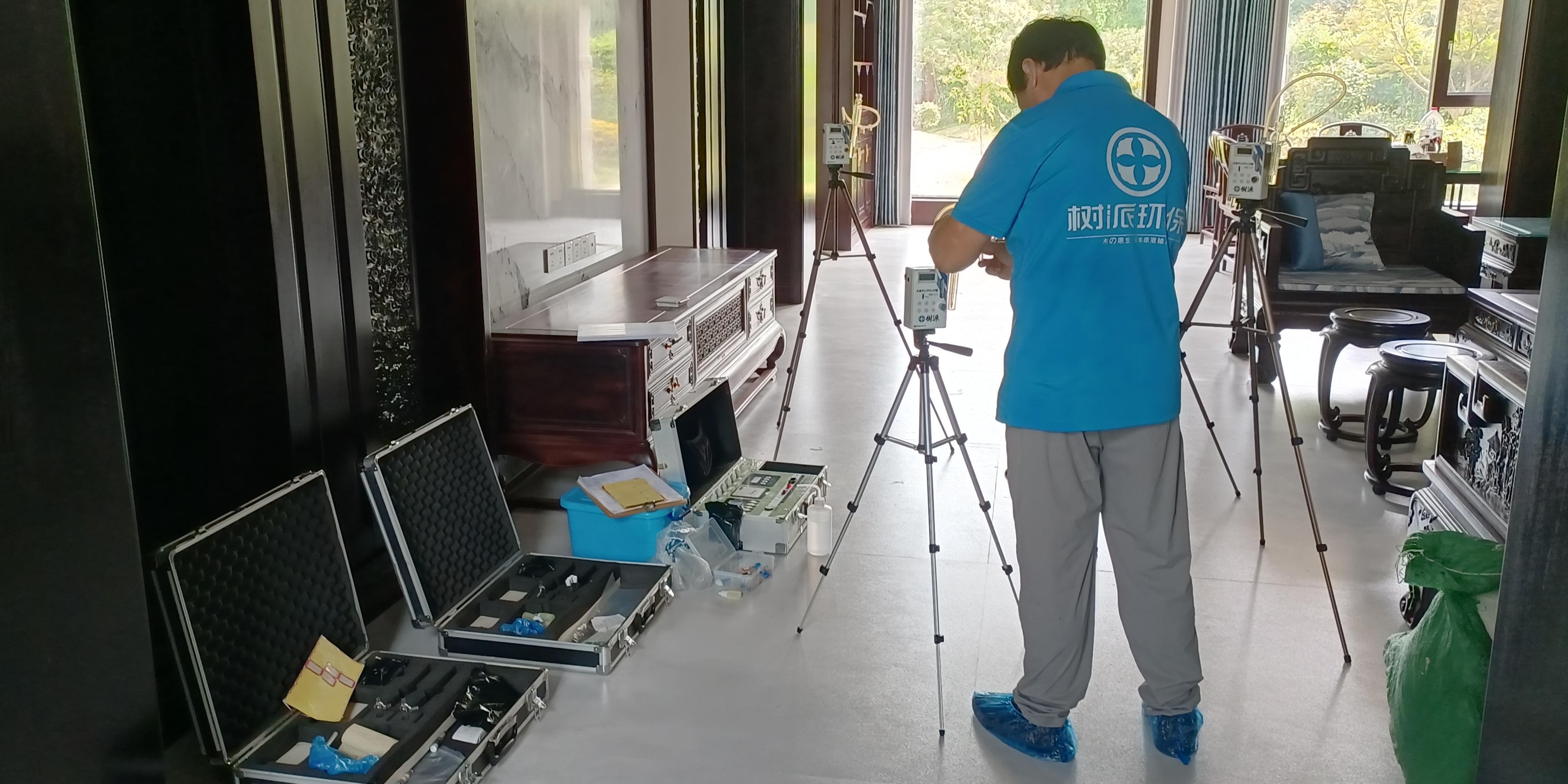 保利高爾夫別墅甲醛檢測